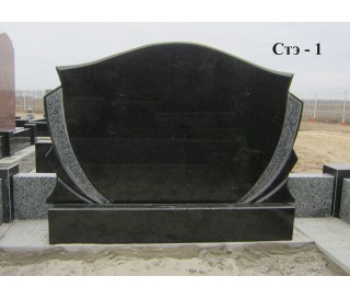 Стэ-1
